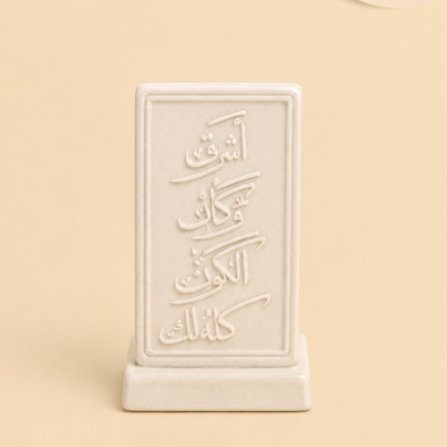 مشبك