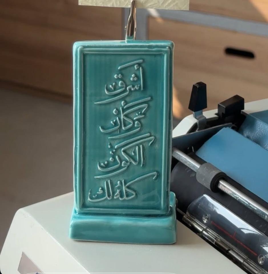 مشابك